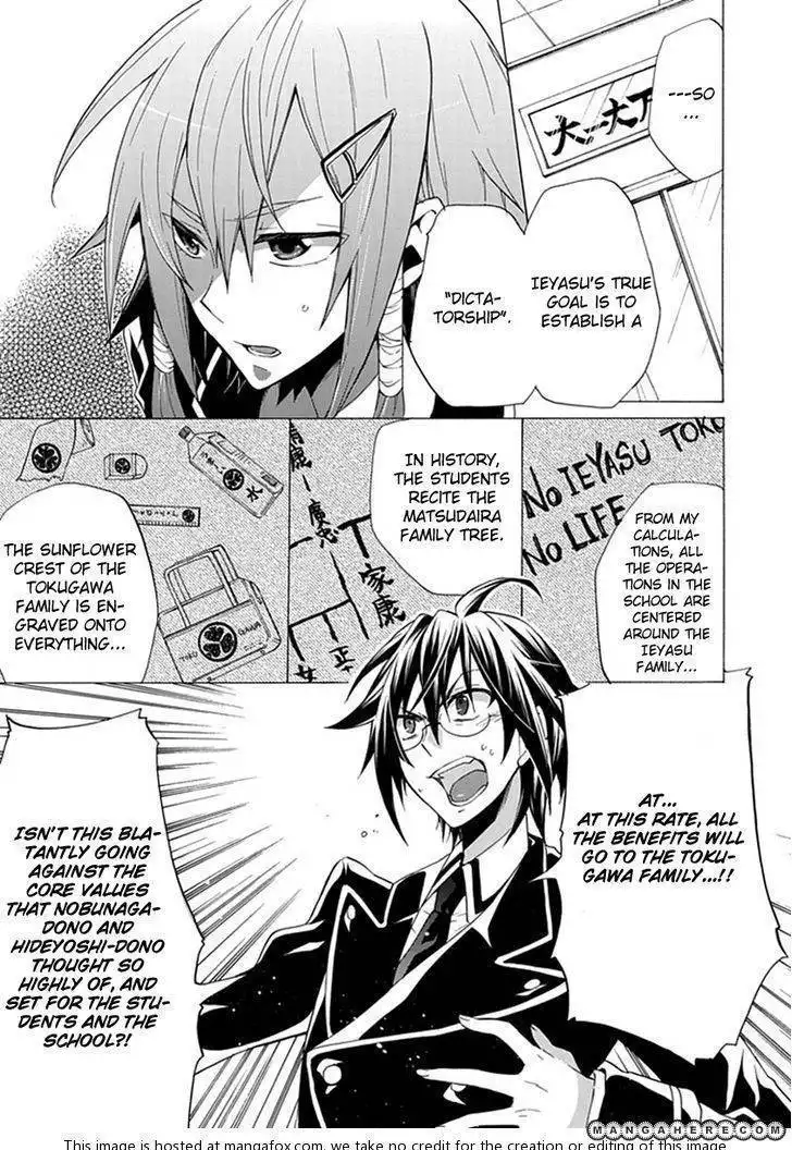 Oo Seyo!! Sengoku Gakuen Seitokai Chapter 1 11